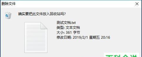 文件管理（从错误中恢复）