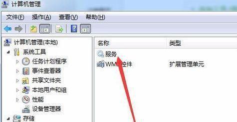 如何在另一台电脑上查看共享文件夹（使用Windows7共享功能实现跨设备文件共享）