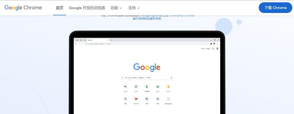探索国外手机浏览器的最佳选择（比较世界各国手机浏览器）
