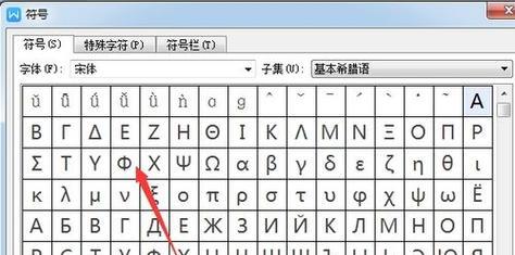 电脑键盘输入小于等于符号的方法及应用（掌握电脑键盘上小于等于符号的打出方法）