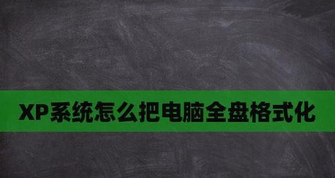 储存卡格式化后如何恢复数据（恢复数据的有效方法以及注意事项）