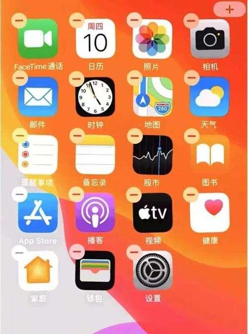 解密桌面文件隐藏的秘密（如何恢复隐藏的桌面文件）