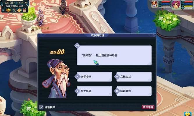 2024年梦幻西游最吃香的门派是谁（热门门派一览）