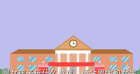 适合女生玩的游戏排行榜（女性专属游戏推荐）