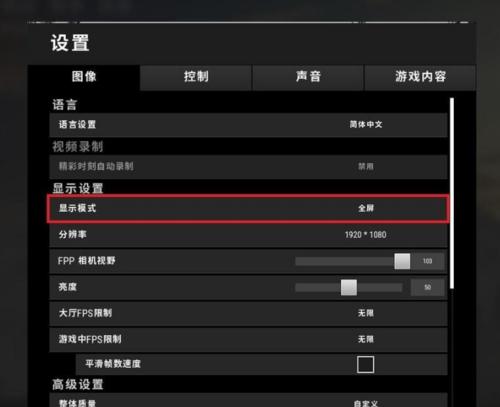 笔记本CF卡顿掉帧的解决方法（让你的笔记本恢复流畅的操作体验）