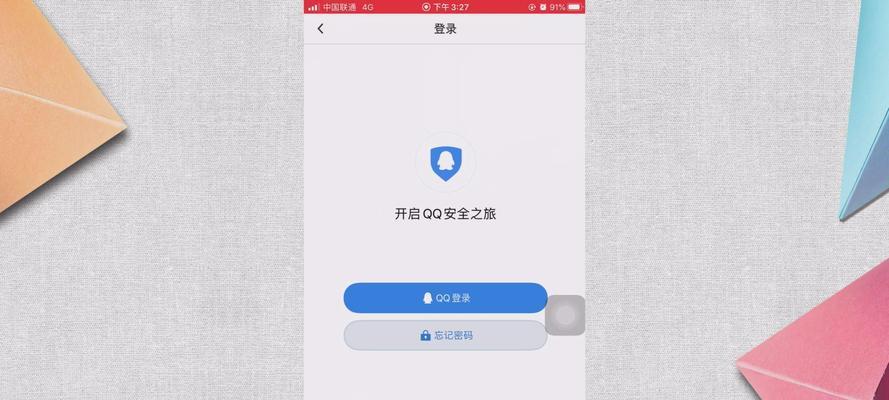 如何找回手机换号后的密码（解决手机换号后密码丢失的问题）