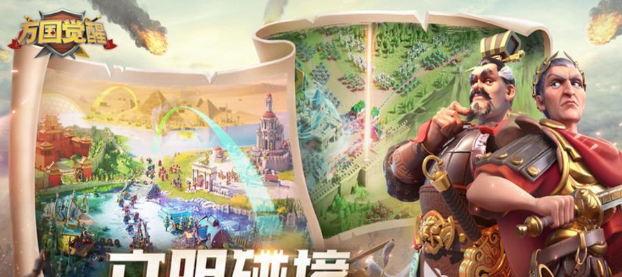 探索网络游戏世界的最佳选择（近期最受欢迎的网络游戏推荐）