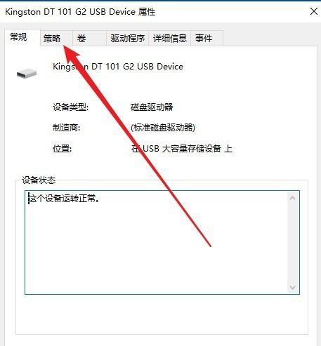 解决U盘文件消失却未被删除的方法（找回丢失的U盘文件）