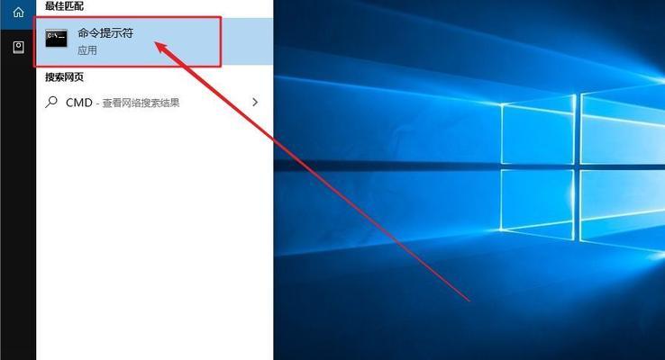 Win10密码忘记了怎么办（忘记Win10密码？别担心）
