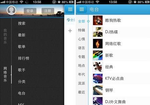 探索音频播放器软件的发展与创新（从经典到现代）