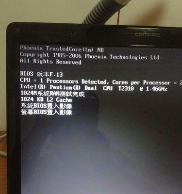 win10开机黑屏只有鼠标怎么办（解决win10开机黑屏问题的有效方法）