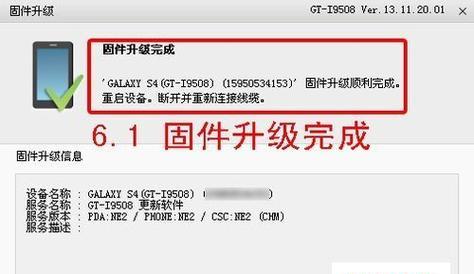 探索最好用的root工具（为你推荐一款强大实用的root工具）