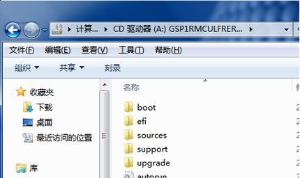 通过U盘安装ISO原版镜像（简便快捷的操作步骤）