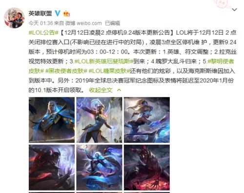 LOL新英雄技能介绍（解析XXXX技能）