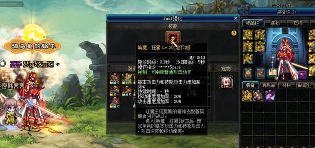 《探寻DNF100级装备兑换之地》（在游戏中寻找最佳装备替代方案的关键）