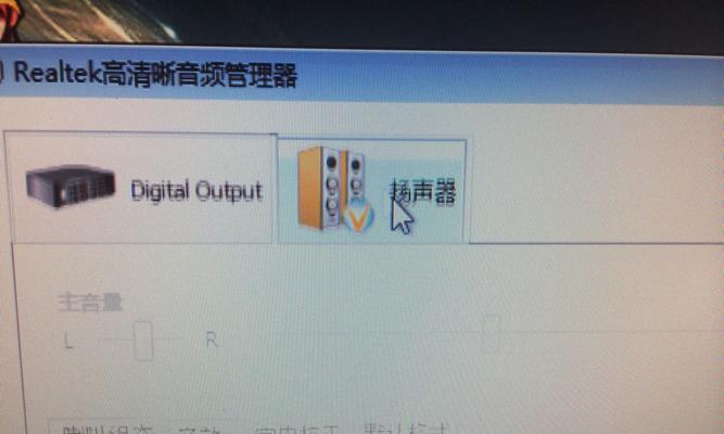 解决台式电脑无声问题的有效方法（让您的电脑重现美妙音乐）