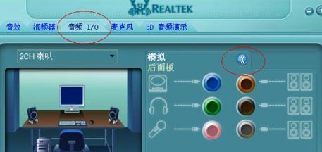 解决台式电脑无声问题的有效方法（让您的电脑重现美妙音乐）