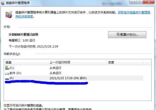 U盘损坏怎么恢复原来数据文件（教你有效解决U盘损坏问题）