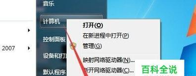 WindowsC盘空间清理命令大全（通过掌握这些命令）