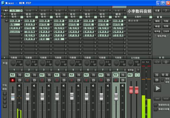 声卡调试技巧（调整声音参数）