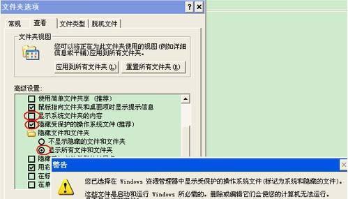免费文件修复软件推荐（提供高效）
