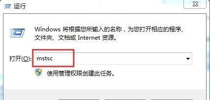 教你如何使用U盘重装系统解决电脑无法开机的问题（从零开始）