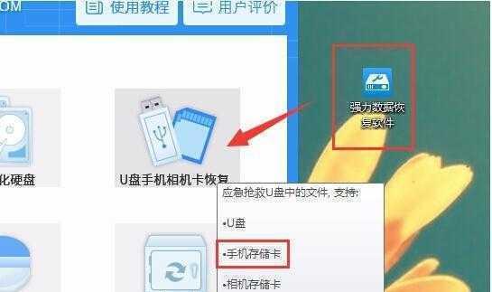 恢复U盘中删除的文件内容的方法（简单有效的数据恢复技巧和工具推荐）