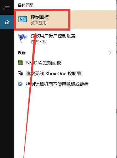 Win7笔记本如何无线投屏到电视（简单操作）