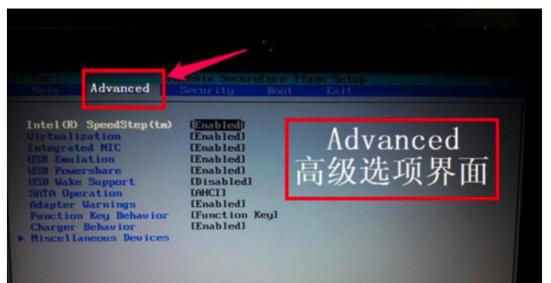 戴尔笔记本U盘启动的快捷键（轻松实现系统恢复和安装）