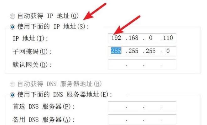 如何查看电脑的IP地址（简单教程帮助您快速找到电脑的IP地址）