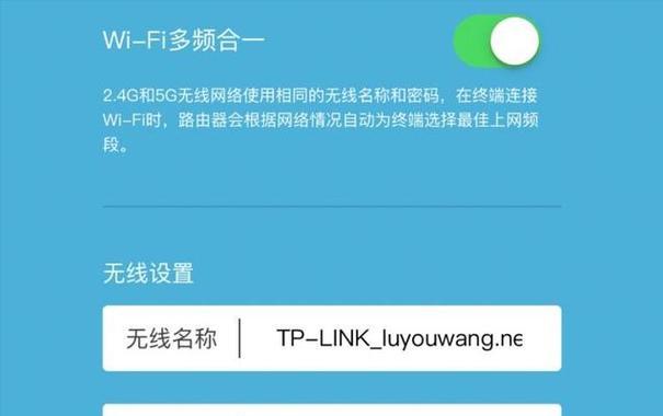 如何设置路由器的主题（轻松定制个性化的路由器界面）