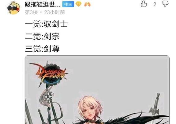 驭剑士100级加点推荐（最新攻略分享）