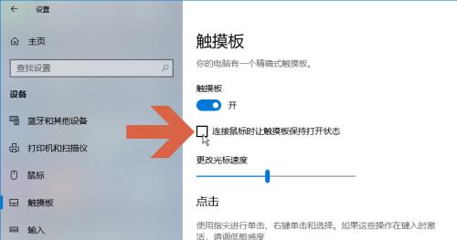 笔记本电脑无声的原因及解决方法（分析笔记本电脑没有声音的多种可能性）