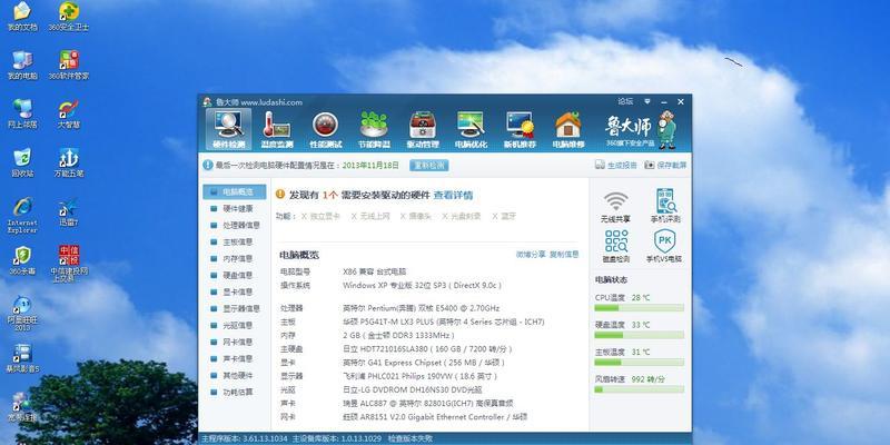CF卡屏问题解决方法指南（从选择合适的CF卡到解决卡屏问题）