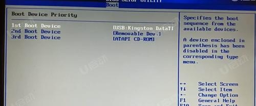 华硕主板BIOS设置图解教程（学习华硕主板BIOS设置的关键步骤和方法）