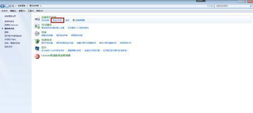 电脑打印机无法打印的解决方法（如何排除电脑打印机无法打印的常见问题）