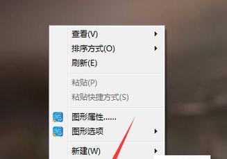 电脑底下一排图标不见了如何恢复（解决电脑底下一排图标消失问题的方法）