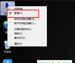 电脑底下一排图标不见了如何恢复（解决电脑底下一排图标消失问题的方法）