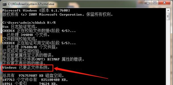 解决U盘需要格式化的问题（详细解决方案助您轻松处理U盘格式化问题）