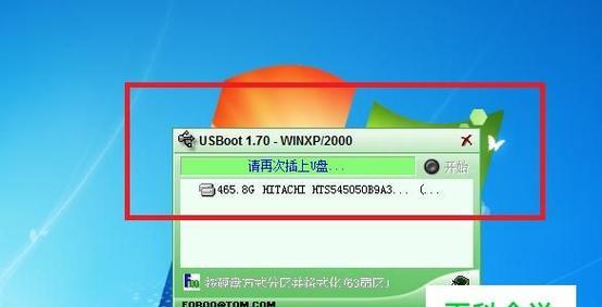 解决U盘需要格式化的问题（详细解决方案助您轻松处理U盘格式化问题）