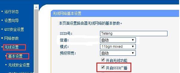 以WiFi安装路由器的步骤（简单易懂的指南）