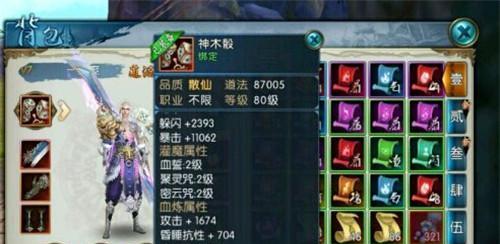 《新诛仙手游攻略大全》（全面指导）