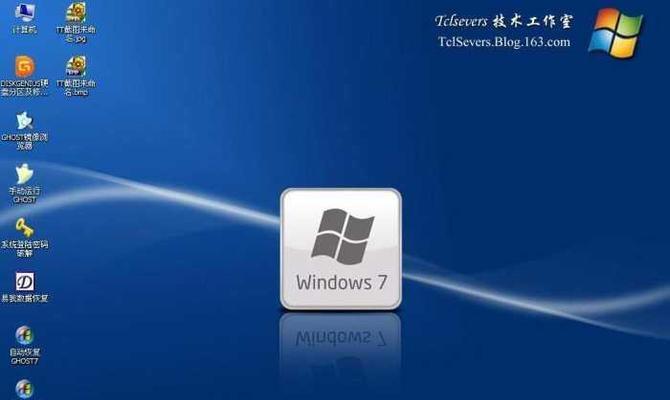 使用PE修复Win7系统文件损坏的步骤详解（以PE工具为基础）