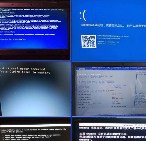 使用PE修复Win7系统文件损坏的步骤详解（以PE工具为基础）
