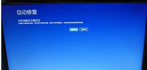 使用PE修复Win7系统文件损坏的步骤详解（以PE工具为基础）