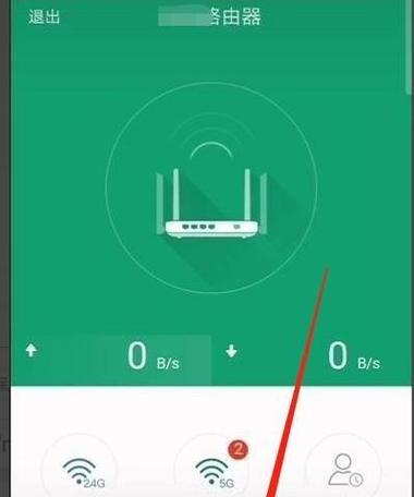 如何在手机上设置WiFi密码（简单易行的步骤帮助您设置WiFi密码）