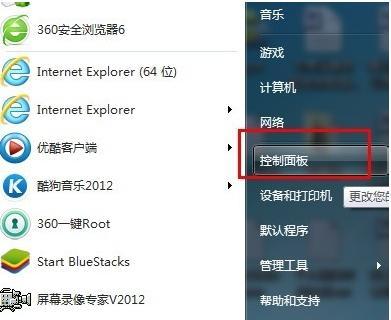 Win10电脑开机密码设置步骤详解（保护你的电脑隐私）