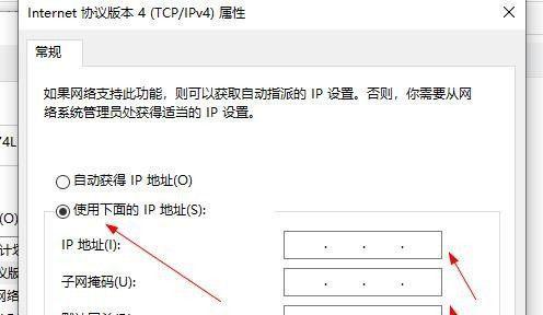选择一个好用的修改IP地址软件，保护您的网络隐私（快速）