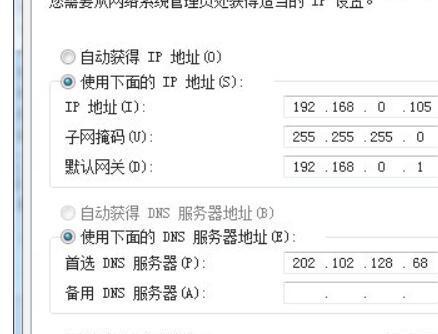 选择一个好用的修改IP地址软件，保护您的网络隐私（快速）