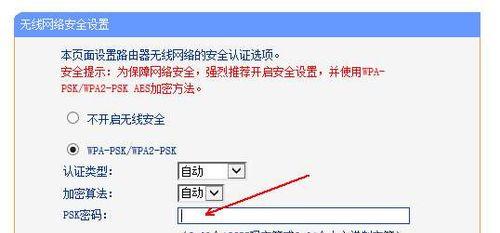 解决笔记本无法连接WiFi的问题（路由器更换后）